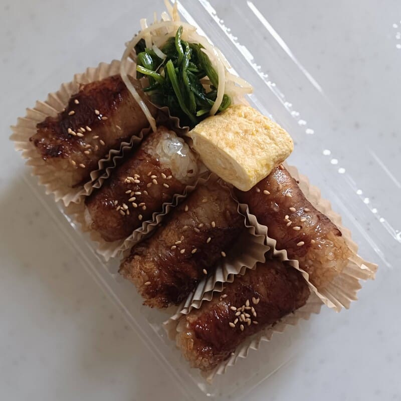 肉巻きおにぎり弁当
