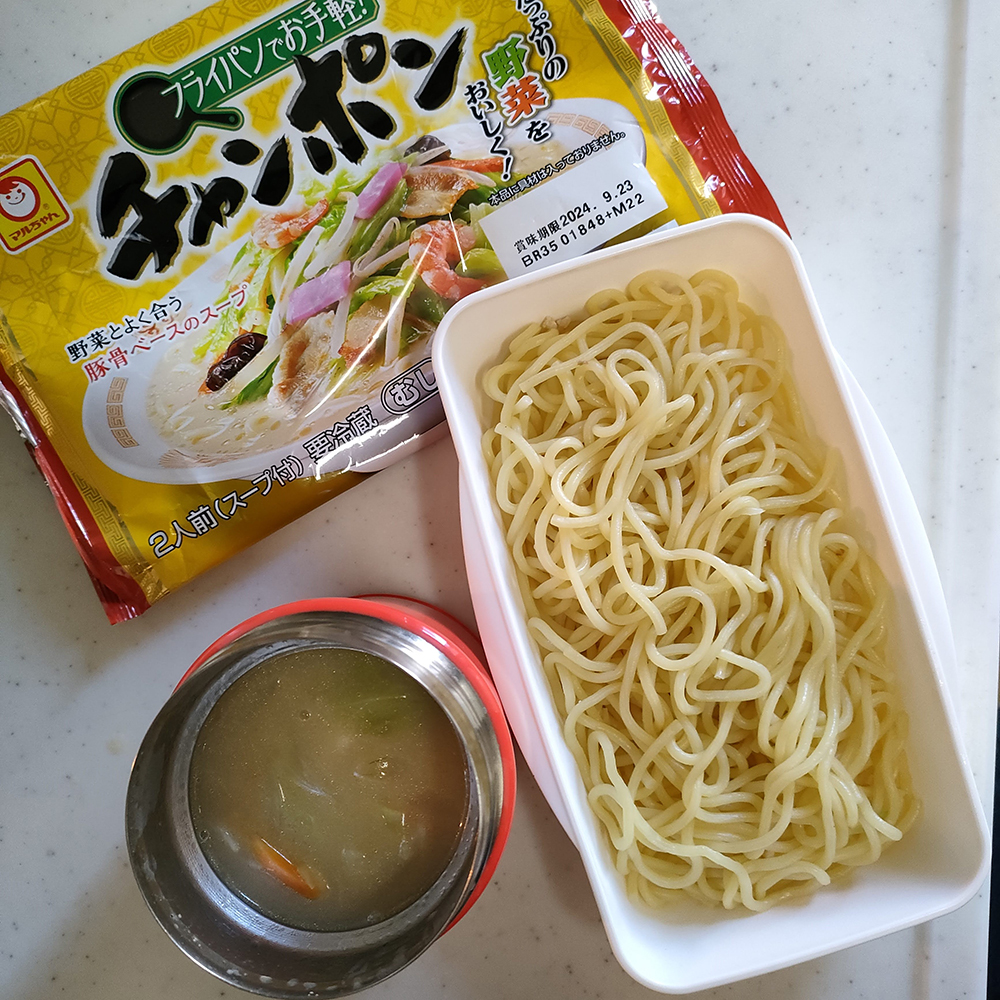 今日のお弁当9/11