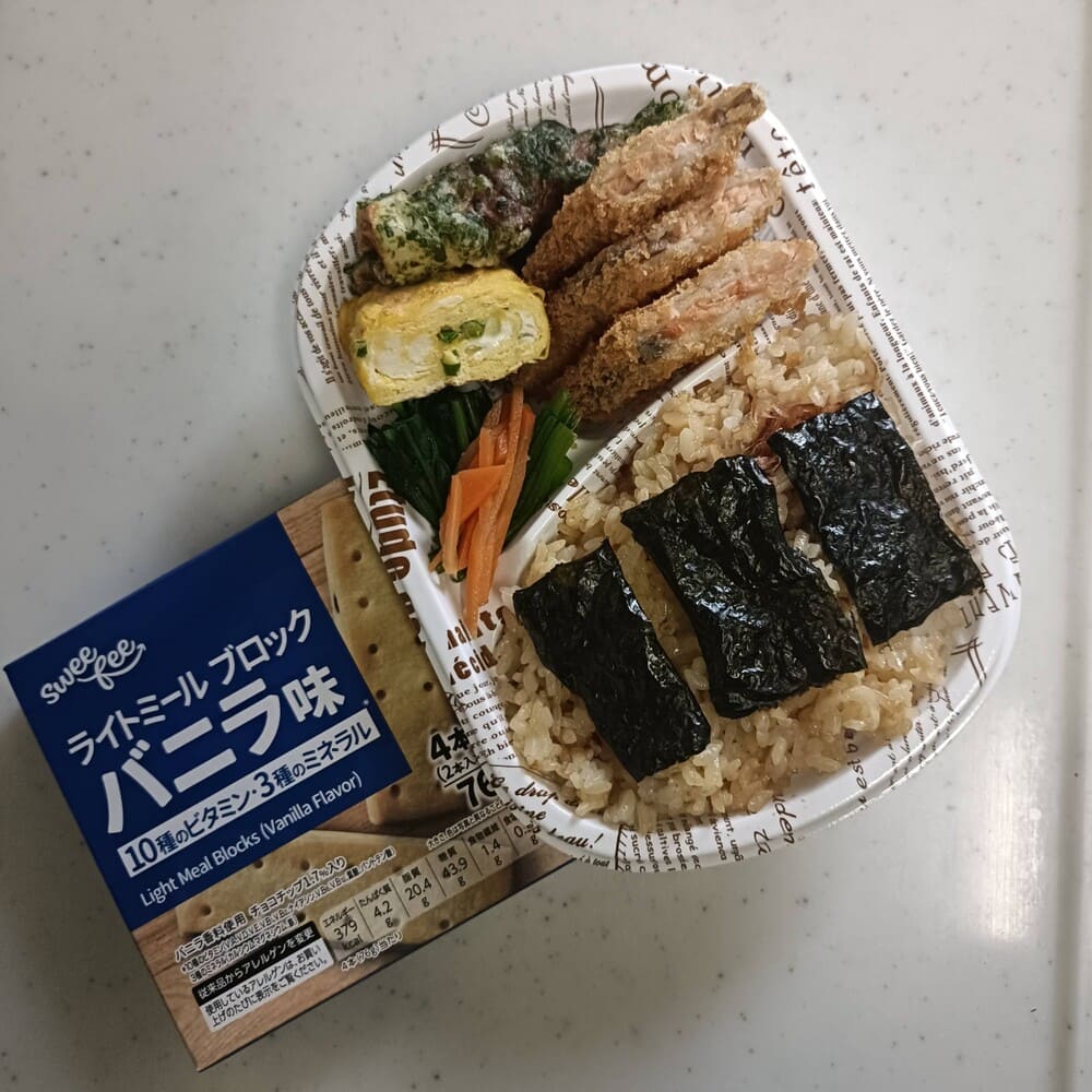 今日のお弁当5/30