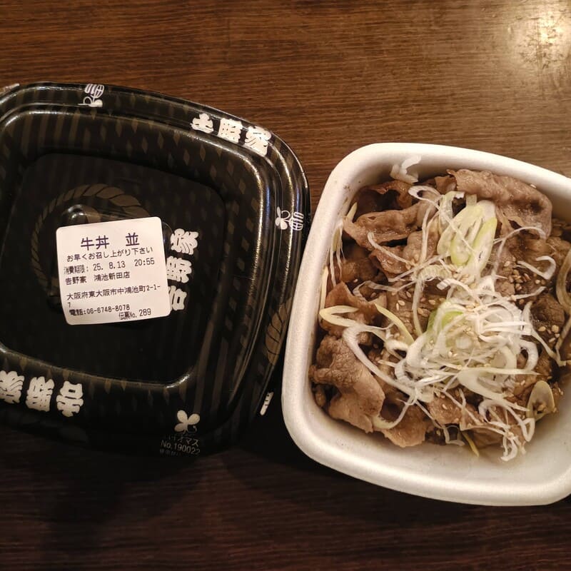 今日の夕食8/13