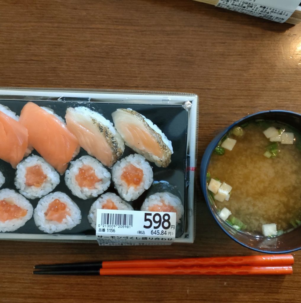 今日の昼食12/14